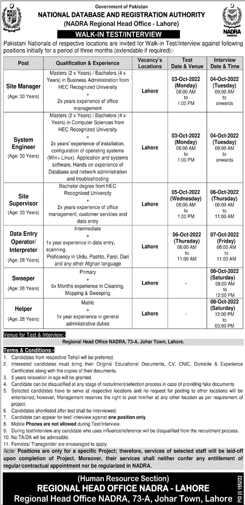 Site Manager and System Engineer Job at (NDRA)