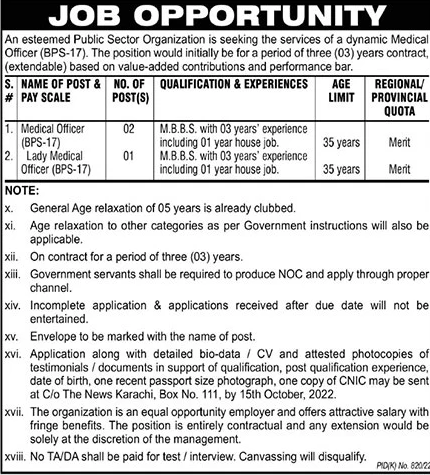 Medical and Lady Medical Officer Job at An esteemed Public Sector Organization